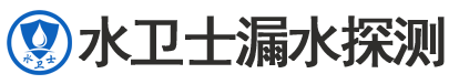 海安暗管漏水检测